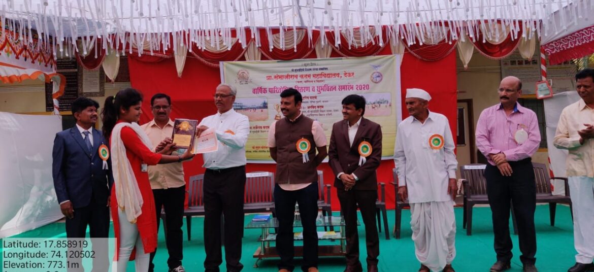 Best User 2019-20 (Pooja Shivaji Pawar- B.A. 2)