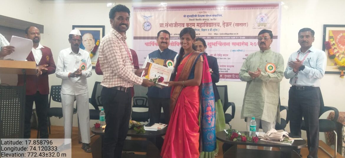 Best User 2025-26 (Bhushan Bhavna Kolte- B.A. 2)